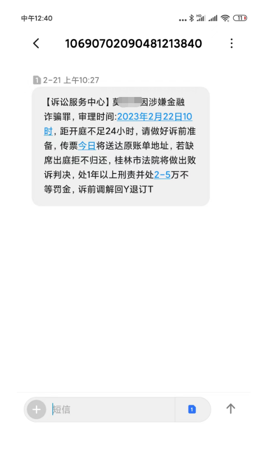 逾期款项：网贷逾期后的上门取证详细流程