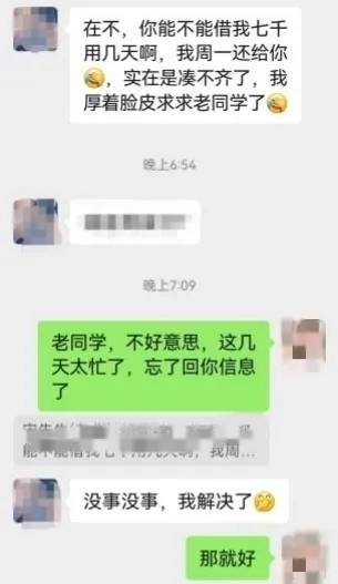 分来期我没有借钱为啥说我逾期了：原因、处理和疑问解答