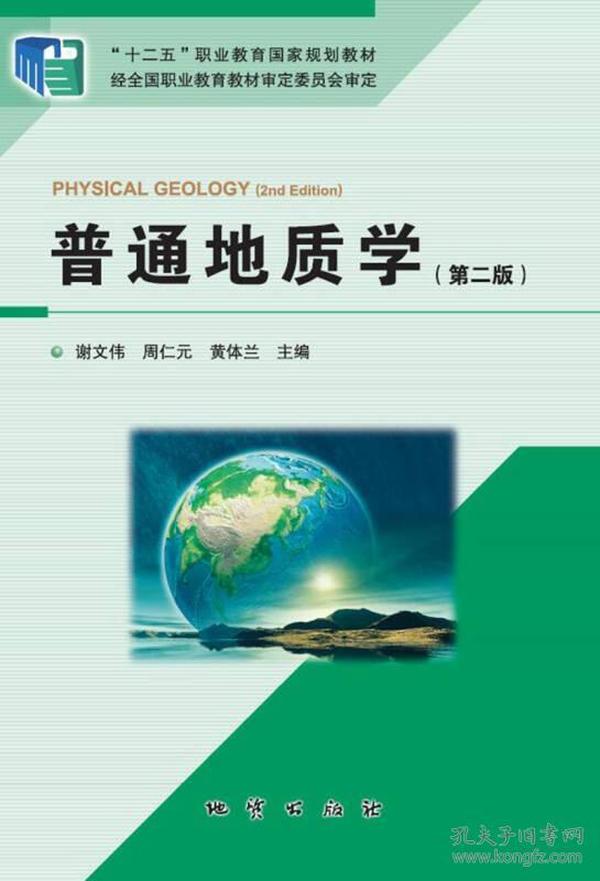 地质学角度解读：哪些地质条件有助于宝石的形成？