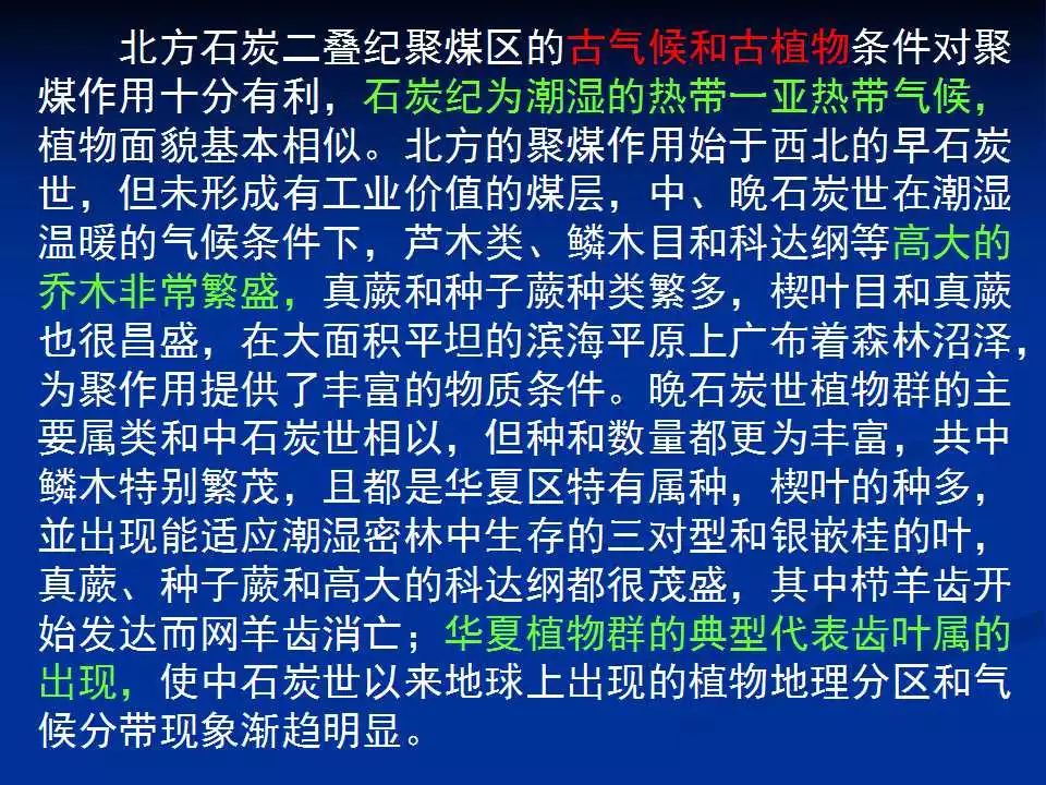 地质学角度解读：哪些地质条件有助于宝石的形成？