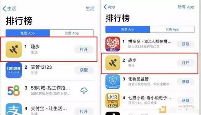 今天买明天卖玉石传销违法吗：处理方式与相关app讨论