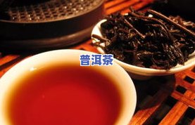 新普洱茶包饼中200克茶叶的确切重量以及如何泡制和品尝方法