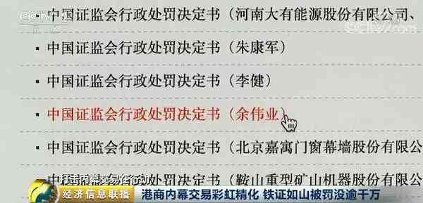 从购买到出售：如何确保玉石交易的合法性和利润更大化？