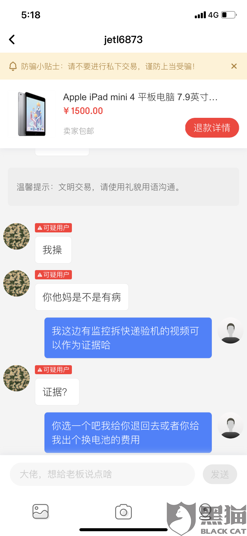 易臻宝到期了还不上款可以协商分期吗