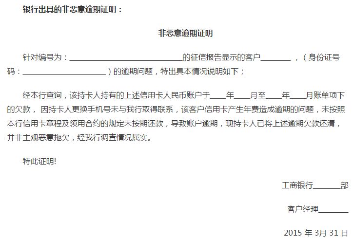 逾期不超过90天，如何办理房贷？解答用户关于房贷申请中逾期期限的疑问