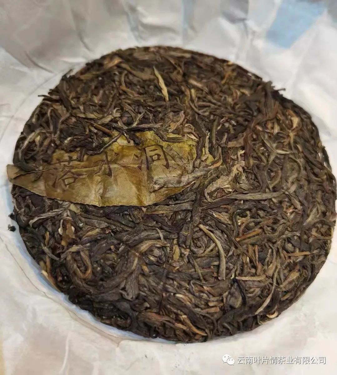 普洱茶台地茶的味道是什么样的：详解普洱茶台地茶的特点与品质