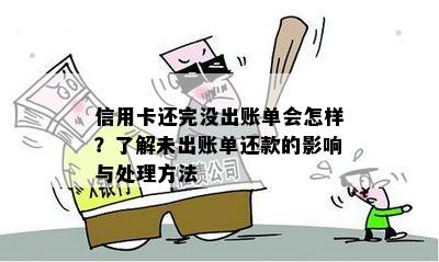 信用卡还款方式比较：哪种方式到账更快？