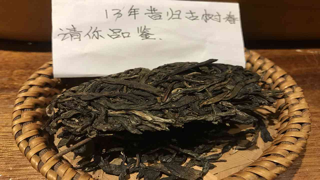 普洱茶生茶价格查询：每斤多少元？