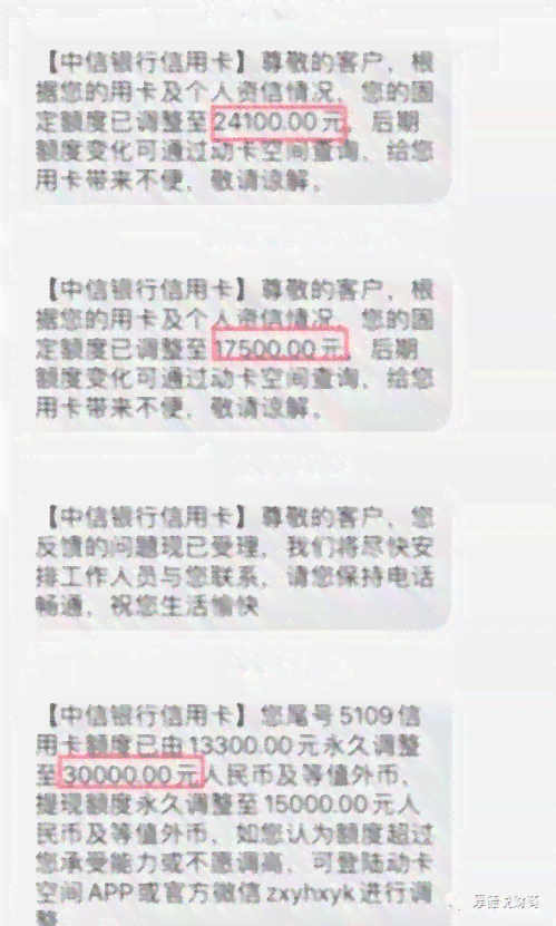 微立贷连续逾期，如何解决还款难题？