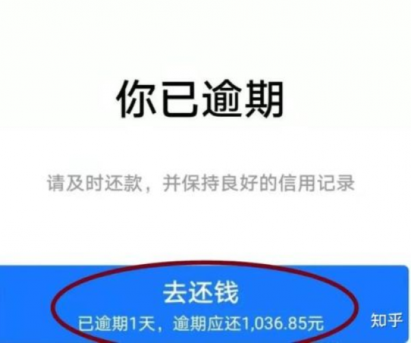 提前还款借呗：是否影响信用评分？