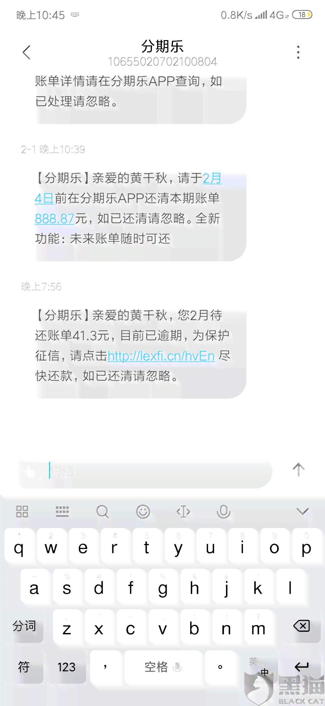 逾期还款后仍被要求一次性还清：解决方案和可能的影响全解析