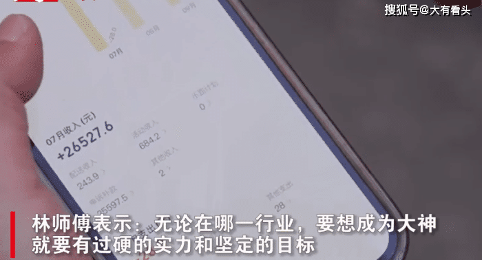 靠送外卖还清50万负债可行吗？安全吗？