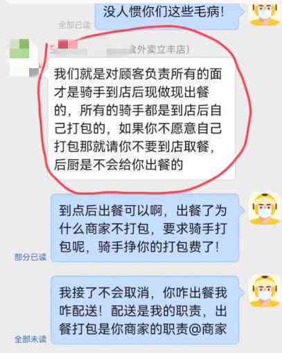 靠送外卖还清50万负债可行吗？安全吗？