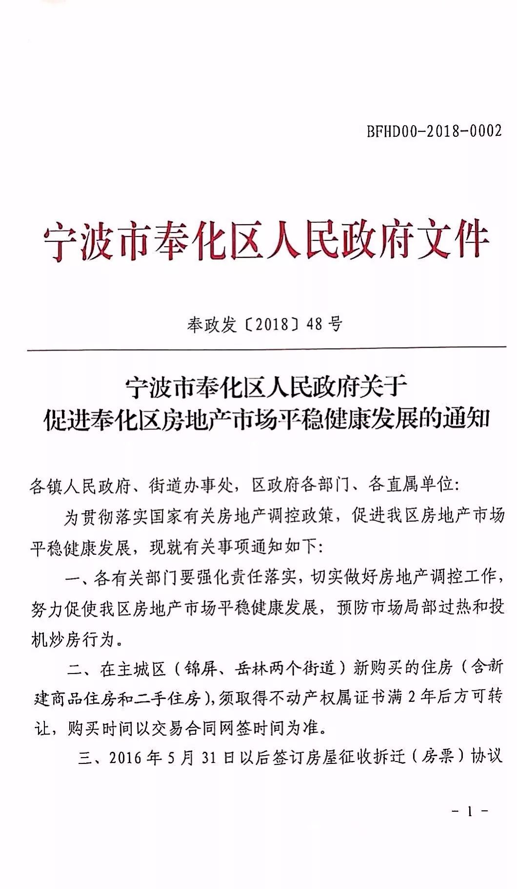 新18万负债，每月需支付3225元，还款期限内如何实现全清偿？