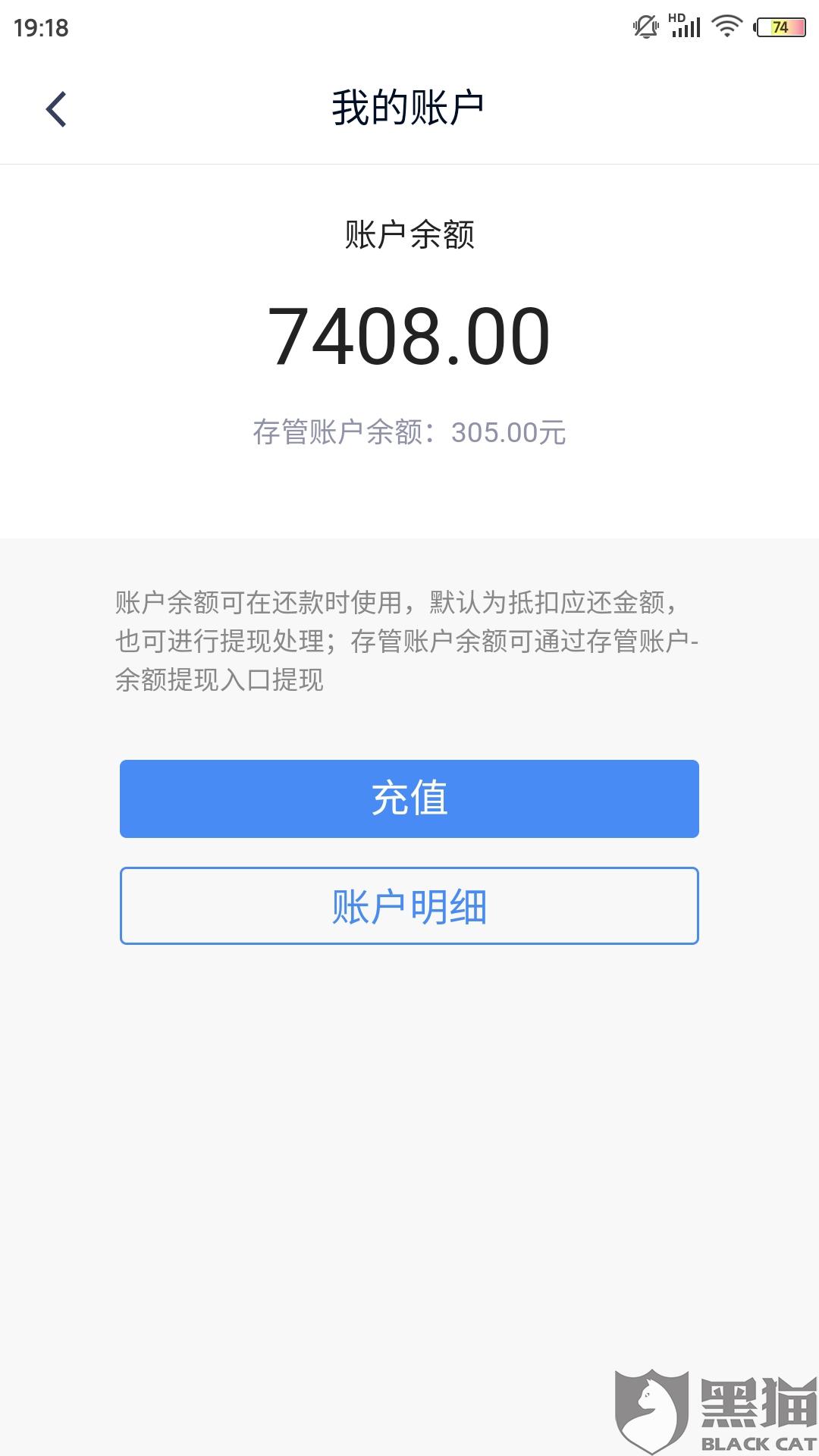 还款转错账引起逾期，怎么办？