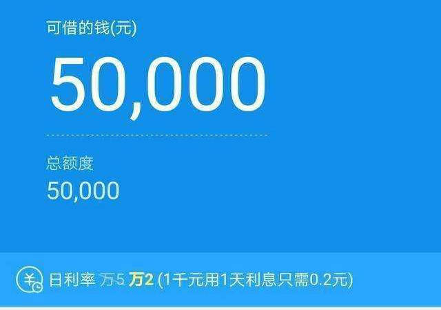 '信用额度5000, 余额0: 无欠款、可借款'