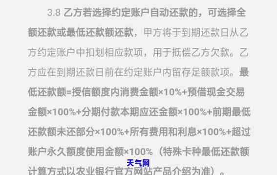 信用额度透支至零，账户余额剩余5226元：如何规划使用？