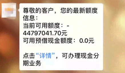 新您的信用额度为0,当前余额为629元。如何提升信用额度或进行消费？