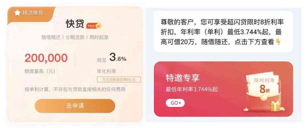 新您的信用额度为0,当前余额为629元。如何提升信用额度或进行消费？