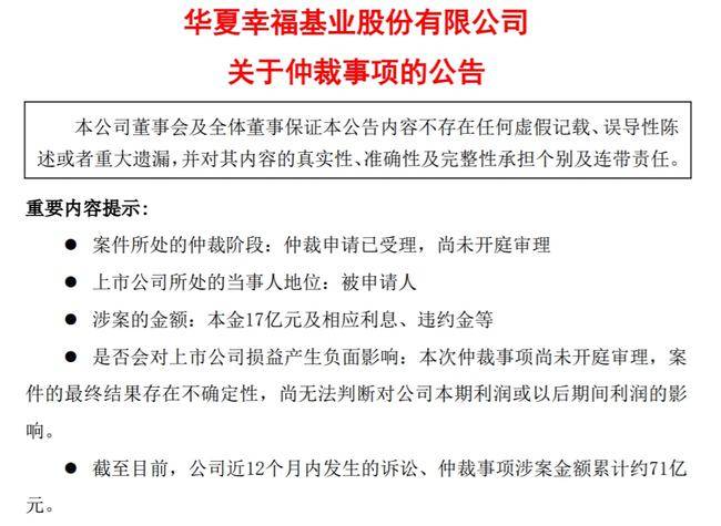 十年信用卡逾期债务一万：悔过自新还是逃避责任？