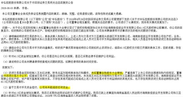 十年信用卡逾期债务一万：悔过自新还是逃避责任？