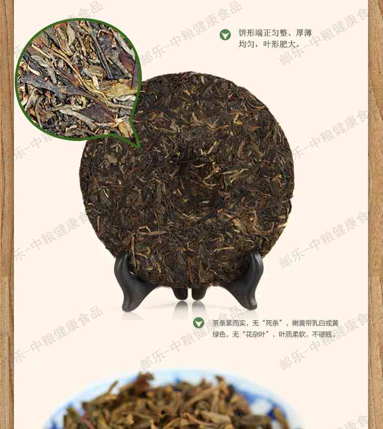 中茶是否有出口普洱茶叶？