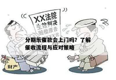 探讨逾期现象：原因分析与应对策略