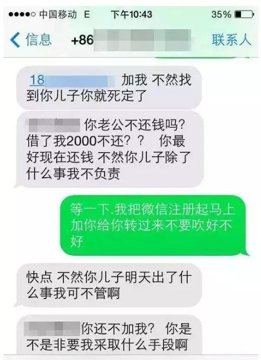 放心借网贷逾期十万还多少利息合适？