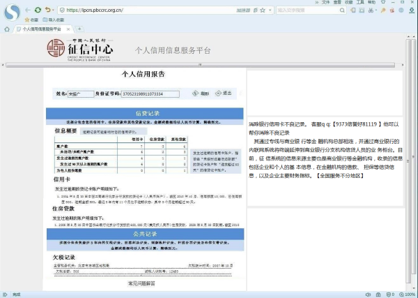 网贷逾期多久信用卡会被停用：影响及处理时间