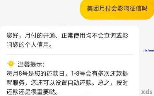 美团借款宽限期长至8天，逾期还款是否仍然可行？