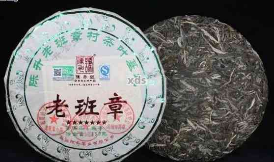 普洱茶100克饼茶多少克