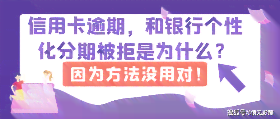 逾期一张信用卡会对其他信用卡产生影响吗？了解相关问题及解决方案