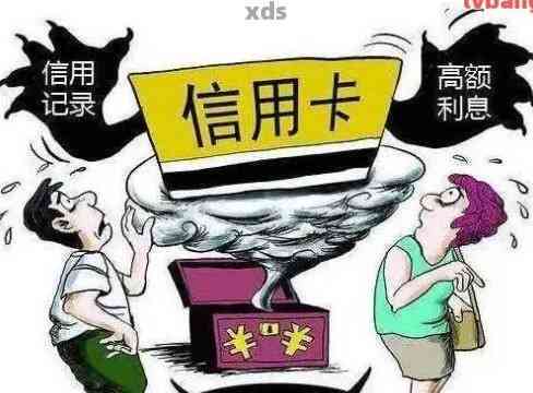 有一张信用卡逾期了会影响其他银行信用卡吗？