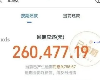 还款日29号30号算逾期吗？请问如何计算？