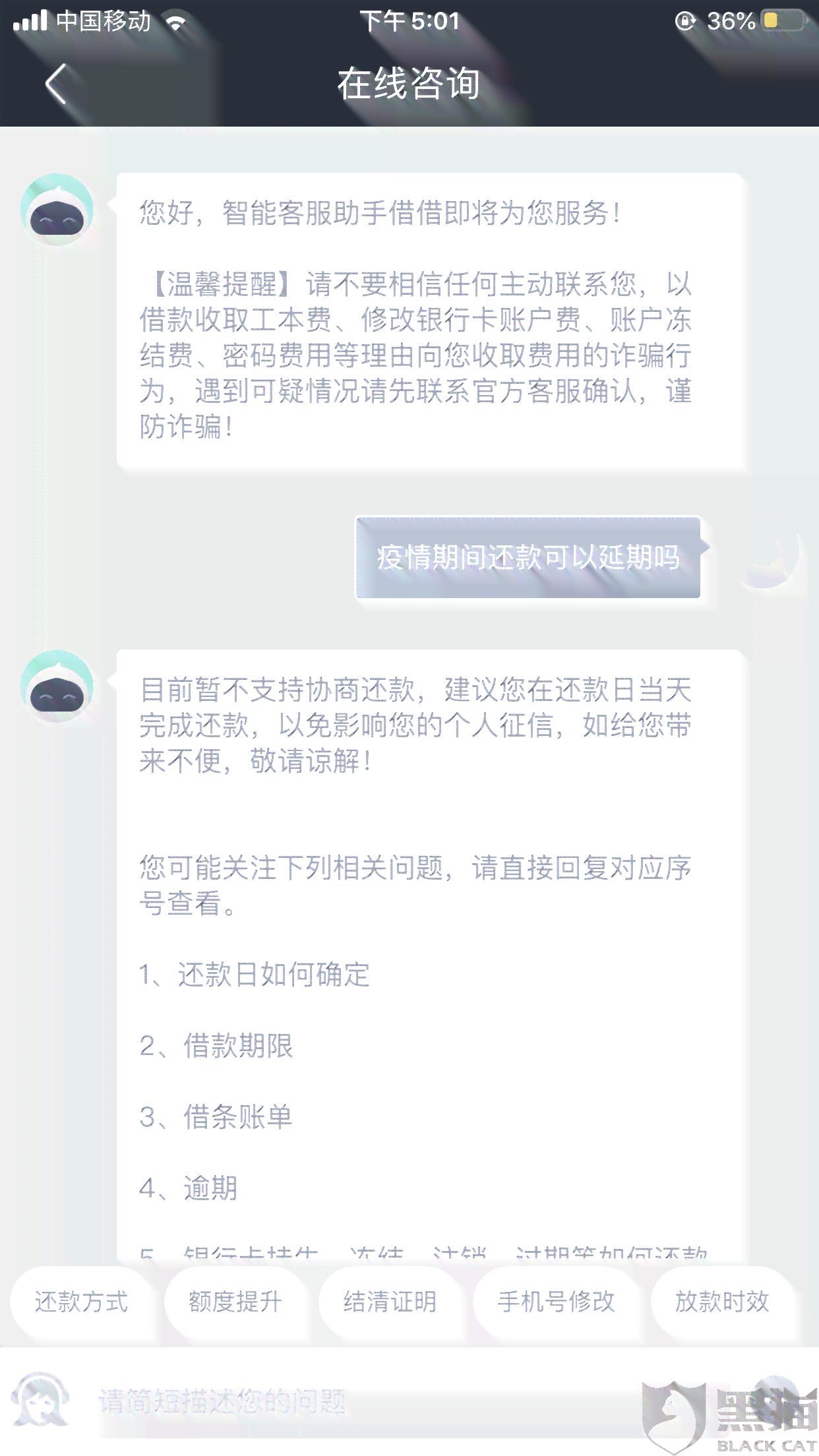 关于还款日期的几个关键点： 29号刷卡，何时归还？