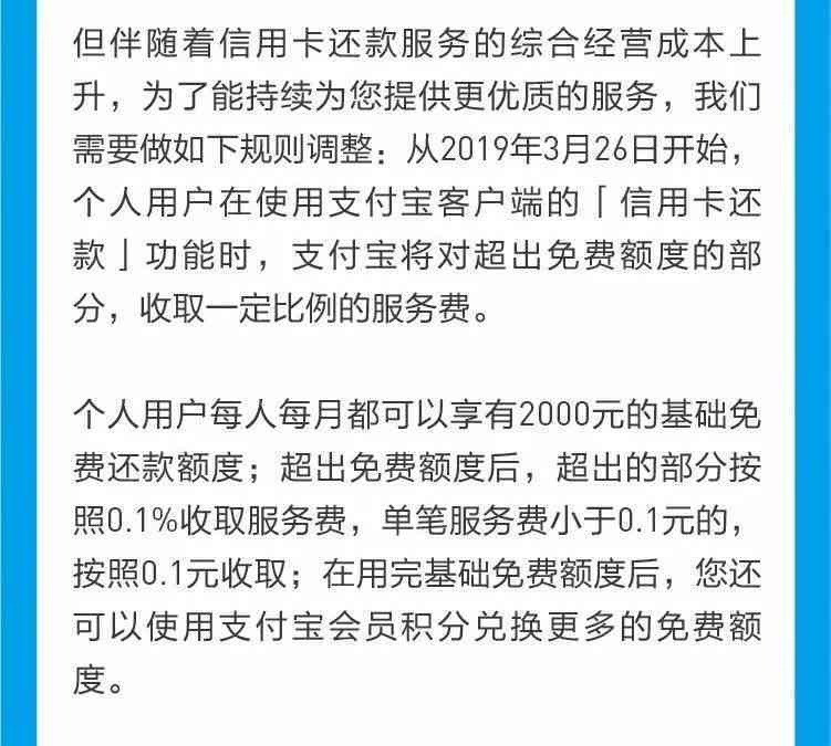 信用卡单笔还款限额5000元含义解析与使用建议