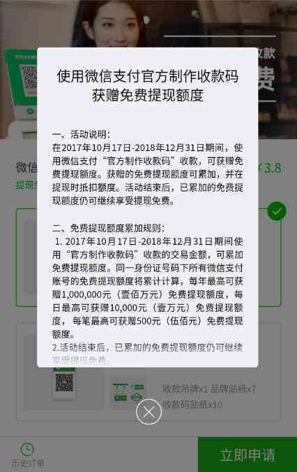 还信用卡单笔或单日限额超限什么意思：如何解决信用卡还款超过限制的问题？