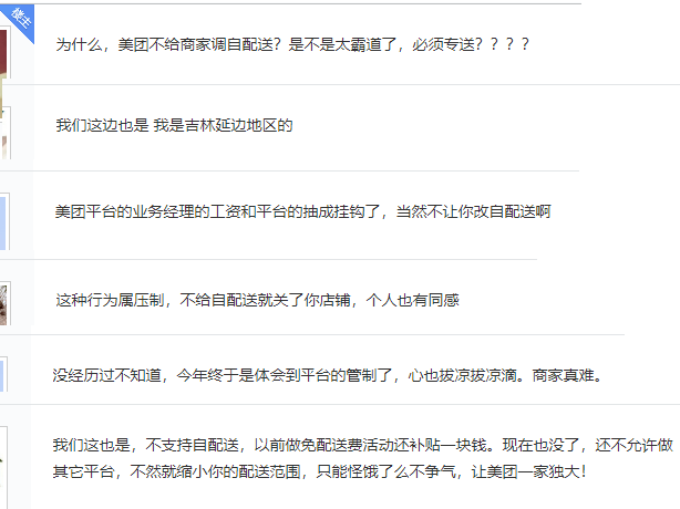 逾期3天后果全面解析：用户可能面临的影响与解决方案