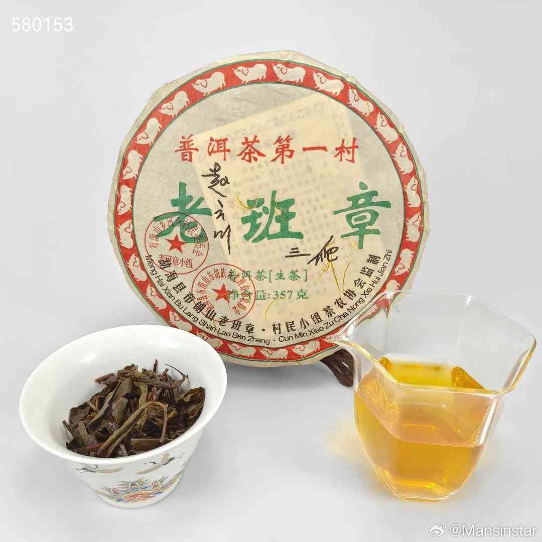 鸣坤号普洱茶2008生茶：年份，品种，口感与品质详解