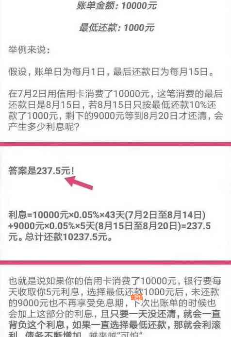 招商银行信用卡8万分36期还款计划详解：每月还款金额及如何计算