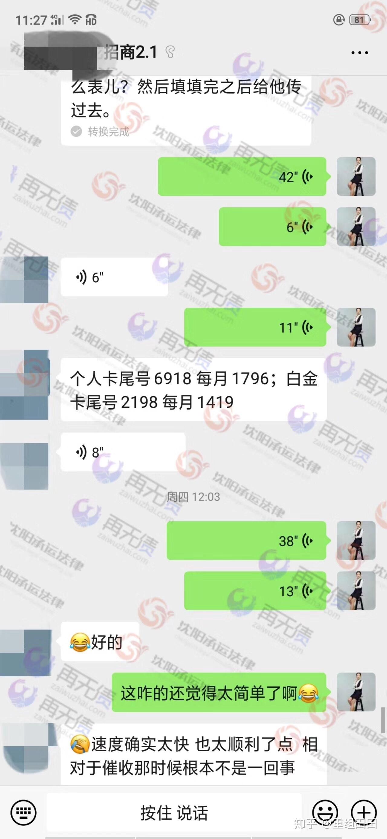 招商银行八万块钱刷信用卡分36期还款全攻略