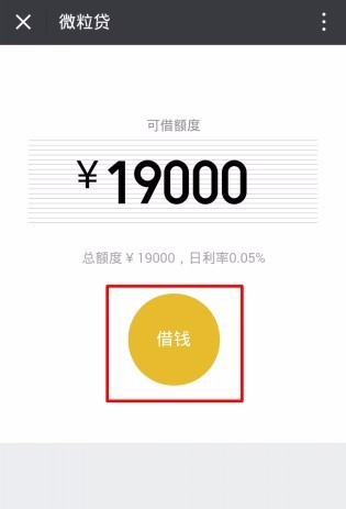 8万信用卡分36期每月还款计算与利息分析