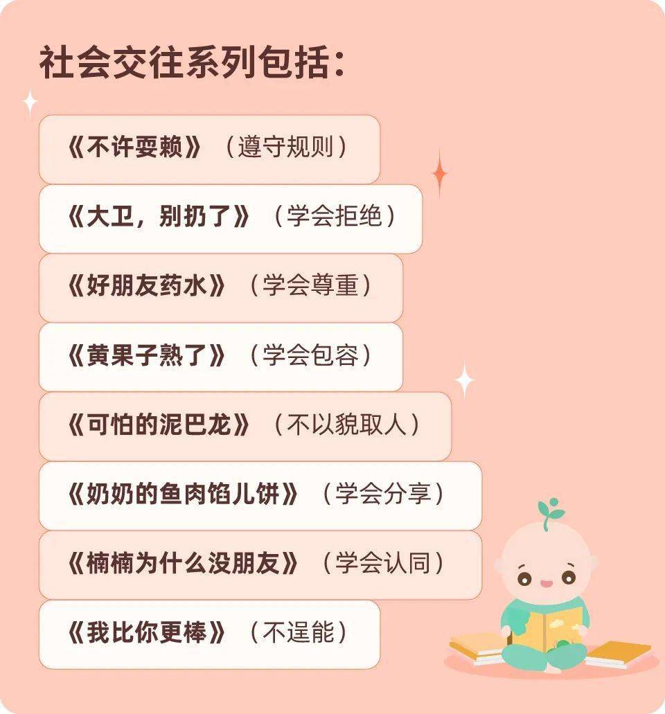 如何选择和赠送玉牌给好朋友？——一份全面的指南，适用于女生