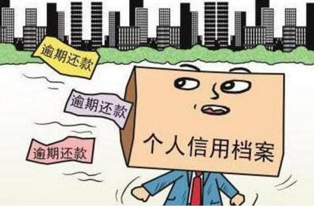 建行云税贷还款选不了通过公户扣款