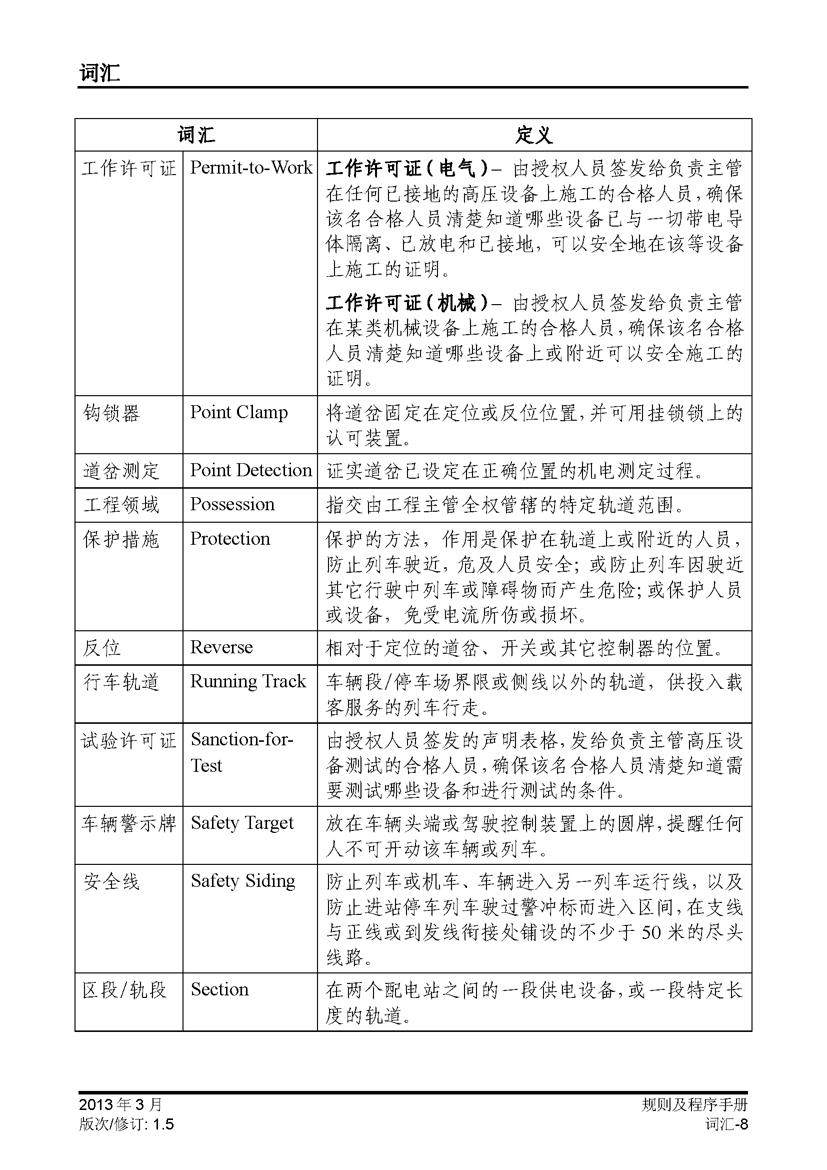 长沙古树名木：历、分布、特点及保护现状全面解析