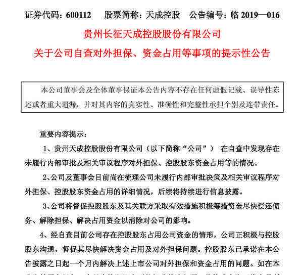 2000块钱逾期半年的法律责任：后果、起诉与金额计算