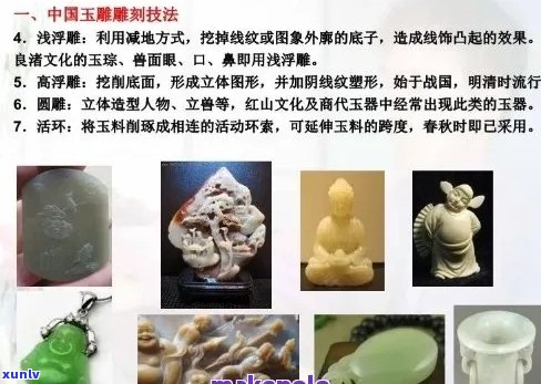 如何分辨玉的品质：掌握鉴别技巧与观察方法