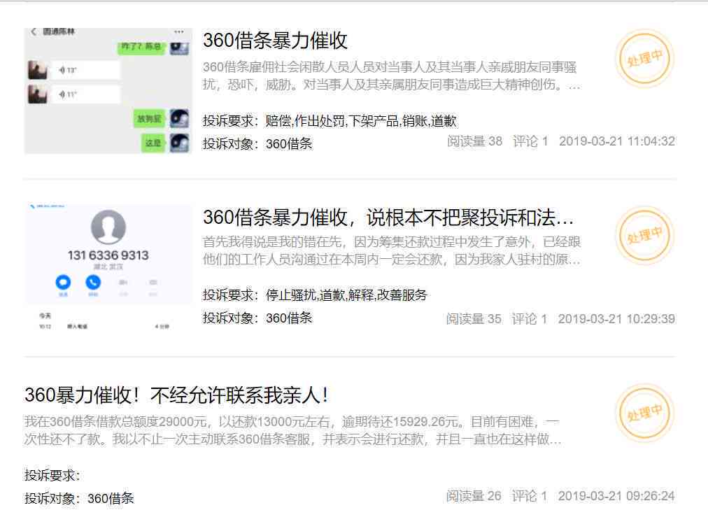 借呗还款完成后的再次借款资格及条件全面解析