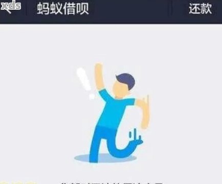 借呗还完以后还能借吗 - 关于借款还款后是否能再次借款的指南