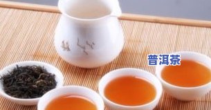 祥瑞茶叶是什么茶：茶类、茶叶、茶种、种类解析